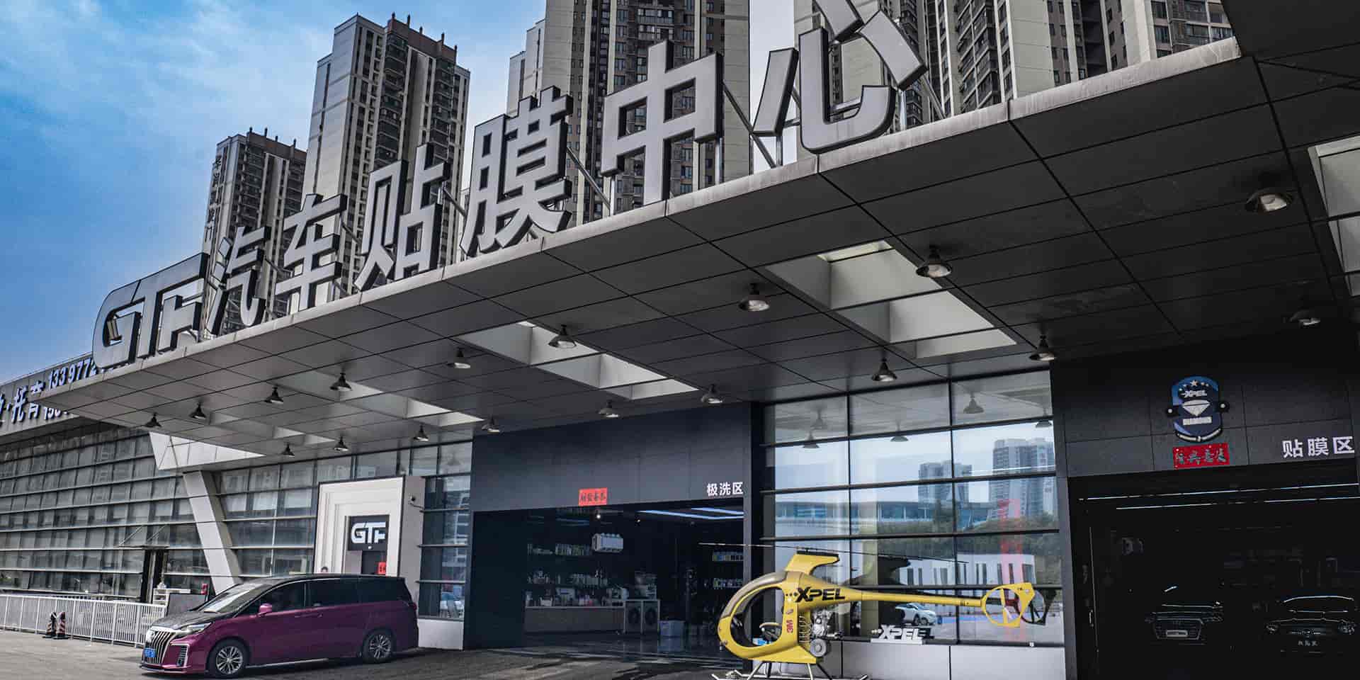 柳州GTF汽车贴膜中心